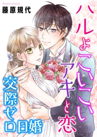 声優・長谷川玲奈さんが主人公を演じる試し読み動画公開！「蛇道スナイパー」①巻、９月27日発売!!