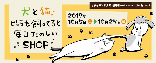 ナゾトキとトキメキで魔界の王子たちを助け出せ！玩具メーカーが仕掛ける、新感覚！謎解きイベント+ステージ『PRINCE of MONSTERS～魔界塔からの脱出～』