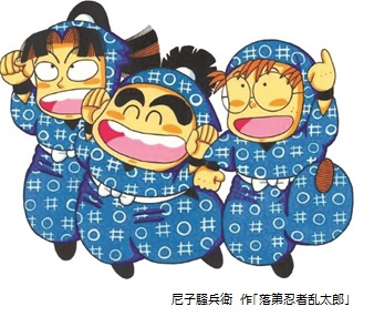 朝日小学生新聞の４コマ漫画「ジャンケンポン」９月30日で連載50年