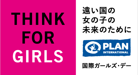 「ラブライブ！スクールアイドルフェスティバル」国内ユーザー数2500万人突破記念キャンペーン第一弾開催のお知らせ