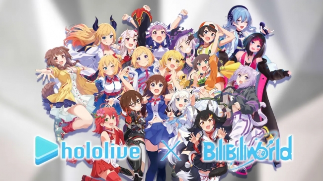 ホロライブ「BILIBILI WORLD 2019 上海」出展のお知らせ