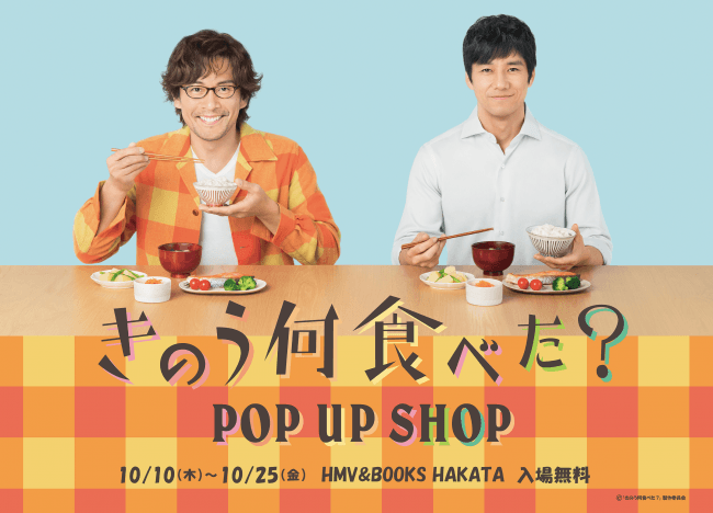 TVアニメ「戦姫絶唱シンフォギア」シリーズのPOP UP SHOPがAKIHABARAゲーマーズ本店、ゲーマーズ名古屋店にて開催決定！