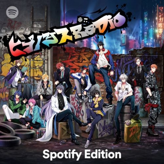 ◀『ヒプノシスRADIO -Spotify Edition-』ポッドキャストカバー画像