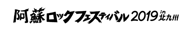 複合カフェ「自遊空間」 × アニメ「モンスターストライク」コラボキャンペーン10月18日開始！