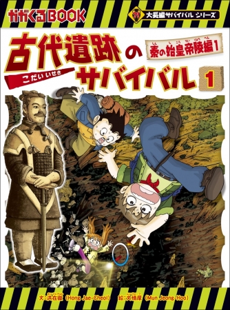 「月刊少女野崎くん」前野蜜也氏推薦!!　化け狸の婚活ラブコメ「ラブ・ミー・ぽんぽこ！」1巻（赤瓦もどむ）10月18日発売!!