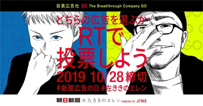 国際マンガ・アニメ祭 Reiwa Toshima (IMART) 第二弾発表＆チケット発売開始！
