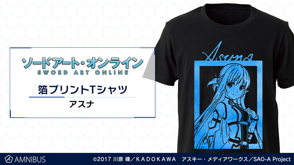 『ソードアート・オンライン』のアスナ 箔プリントTシャツ と チェンジングマグカップ（全2種）、ロングTシャツの受注を開始！！アニメ・漫画のオリジナルグッズを販売する「AMNIBUS」にて