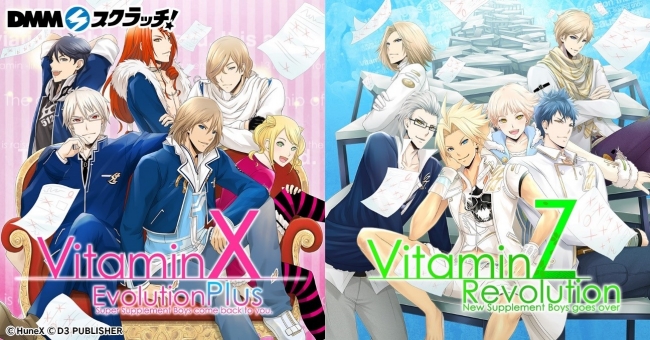 恋愛アドベンチャーゲーム『Vitamin』シリーズより「VitaminX & VitaminZ」で初のオンラインくじ、“マフィア衣装”のデフォルメキャラで登場！