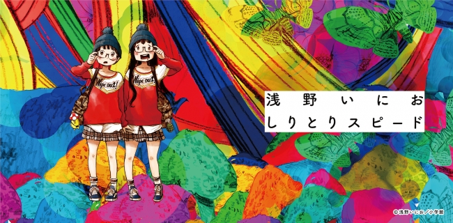 銀魂」とツッコミかるたを組み合わせたボドゲ「銀魂ツッコミかるた」の発売が12月12日に決定