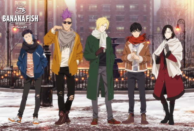 「BANANA FISH Cafe and Bar – winter in NY -」 開催決定！2019年11月21日（木）～2020年1月13日（月・祝）