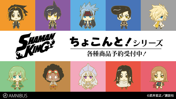 次世代ガールズバンドプロジェクト「BanG Dream!（バンドリ！）」「BanG Dream!×アニメイト ワールドフェア2020」が2020年2月14日より開催