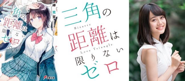 舞台『DARKNESS HEELS〜THE LIVE〜SHINKA』ウルトラマンベリアル＆ジャグラス ジャグラー　キャラクタービジュアル解禁！