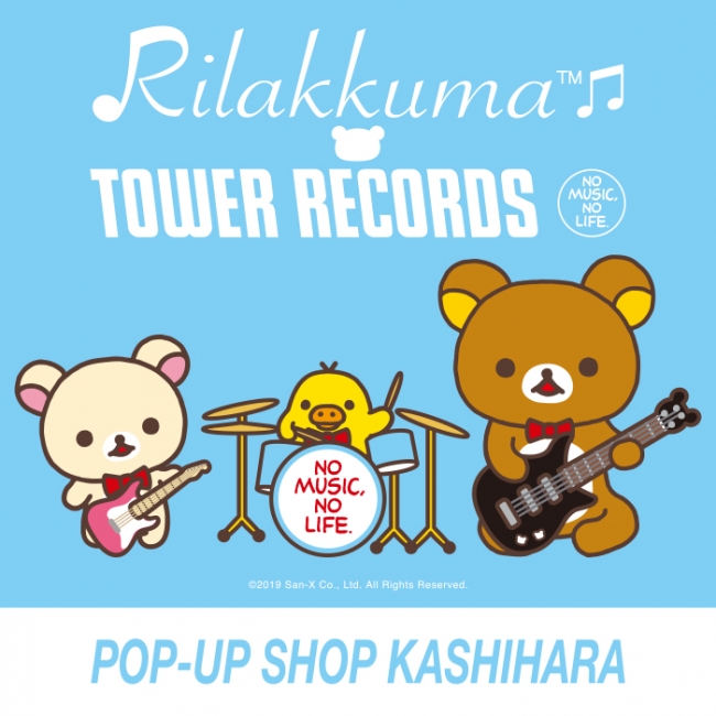 リラックマ「POP-UP SHOP KASHIHARA」
