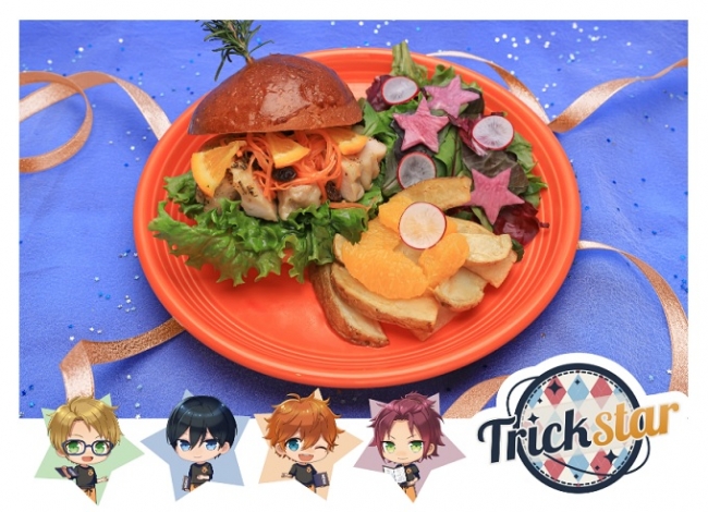 【Trickstar】綺羅星★オレンジチキンバーガー