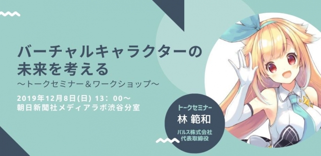 1月5日(日)よりアニメ「りばあす」放送開始のお知らせ！