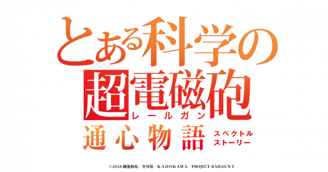 人気忍者バトルアクション漫画をアニメ化した「バジリスク～甲賀忍法帖～」MONDO TVで12/2（月）より全24話放送開始