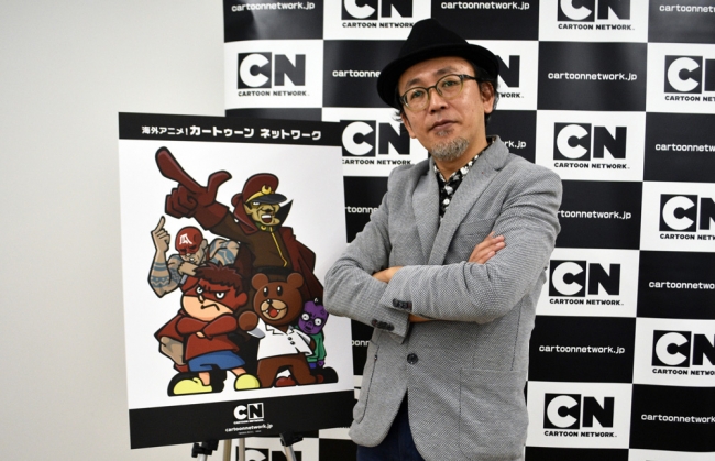 TM & (c) 2019 Cartoon Network