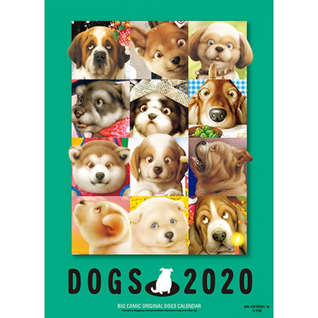 村松誠　2020年版　犬カレンダー　©MAKOTO MURAMATSU・SHOGAKUKAN