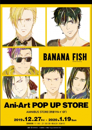 「キラッとプリ☆チャン」のPOP UP SHOPが12/20よりTOWER RECORDSの一部店舗にて開催決定！！