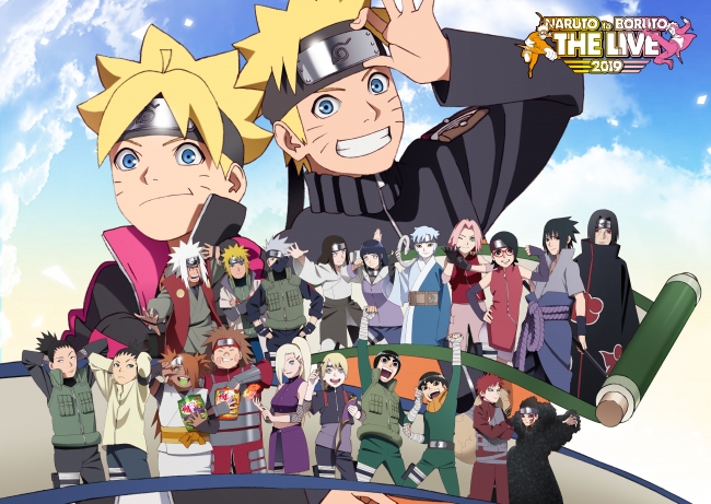 『NARUTO to BORUTO THE LIVE 2019』