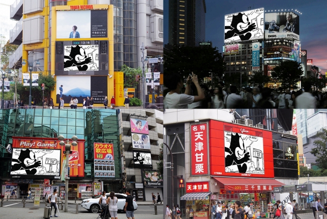 渋谷の街中9基ビジョンを一挙ジャックします！