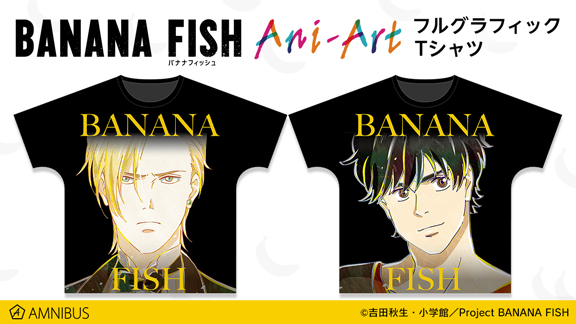 『BANANA FISH』のAni-Art フルグラフィックTシャツ、アッシュ・リンクス&奥村英二 チェンジングマグカップの受注を開始！！アニメ・漫画のオリジナルグッズを販売する「AMNIBUS」にて