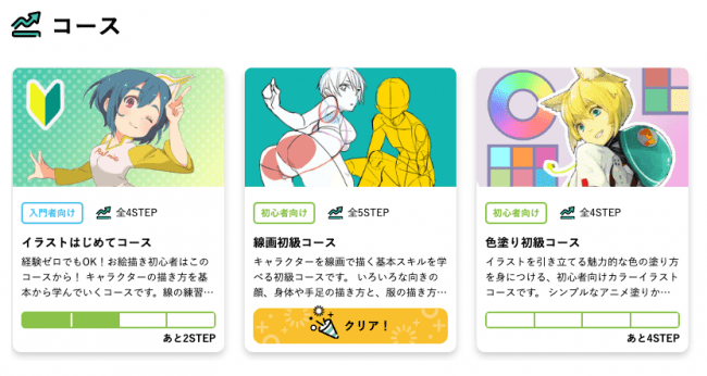 絵師を目指せる！パルミーがサブスクサービスをリニューアル。修了証書の発行を開始し新コースを公開
