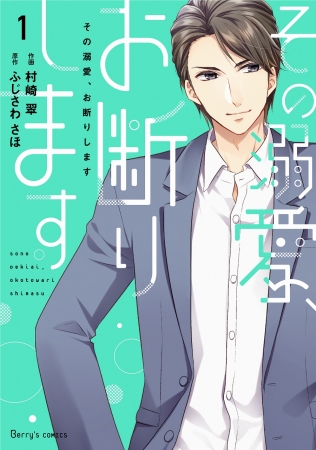 12月21日(土)『幸福路のチー』来場者先着プレゼント実施！一足早いチーからのクリスマスプレゼント！