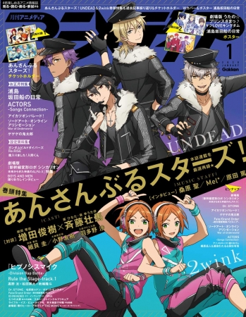 累計260万部突破！荒川弘のエッセイコミック『百姓貴族』最新⑥巻発売に伴い、スペシャルコンテンツ満載の特設サイトがリニューアル！