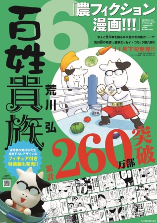 大賞受賞キャッチコピーが掲載されたポスター