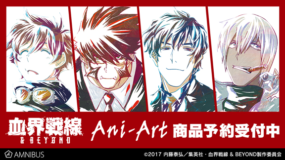 「ムー」コミケに再来。『「ムー」×「フロンティアワークス」2019 終末祭 in C97』出展決定！コミケ限定「ムー年越しセット」販売！