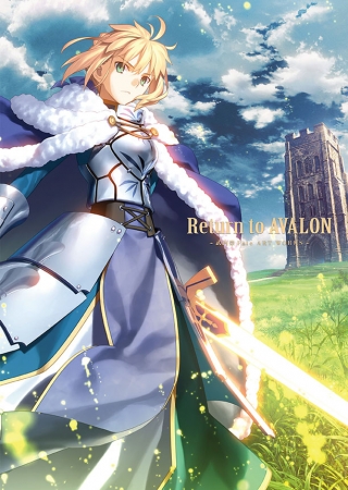 Fate15周年を締めくくる、ハードカバー豪華画集！『Return to AVALON -武内祟Fate ART WORKS-』のスマホスタンド付アニメイト限定セットが12月25日に発売！