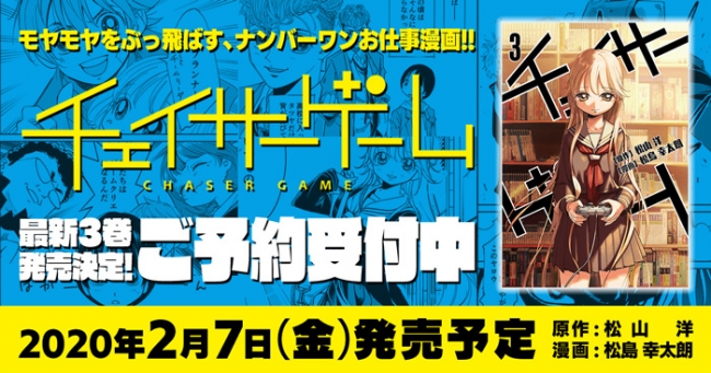 バーチャルタレント「キズナアイ」の新作グッズがECサイトebtenにて予約受付開始！！