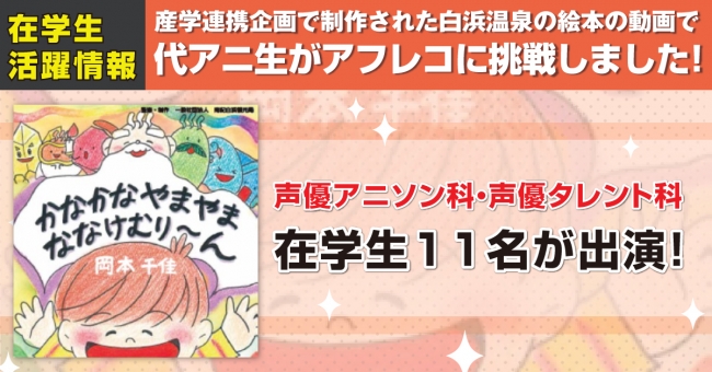 読書好きが選ぶ、冬のメディア化作品期待度ランキングを発表 ～1位は福田雄一監督で実写映画が公開予定の『ヲタクに恋は難しい』が獲得～