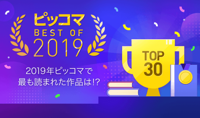 1月5日(日)20時より、「アニメ『りばあす』放送直前！発表会」を配信！＆1月11日(土)～13(月・祝)「新春Reバース祭」開催！