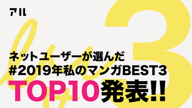 「Re:ゼロから始める異世界生活」×ユーハイム　コラボバウムクーヘンが12/27（金）より成田空港他で販売開始！