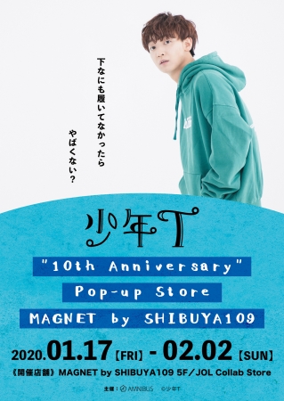 Ｍ・Ａ・Ｏ＆広瀬裕也＆花守ゆみりが出演するボイスドラマが聞ける！『テキトーなメイドのお姉さんと偉そうで一途な坊っちゃん』コミックス第②巻　12月27日（金）発売！