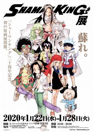 秋アニメ人気1位は「FGOバビロニア」 Nアニメで視聴&コメントランキングTOP30を発表