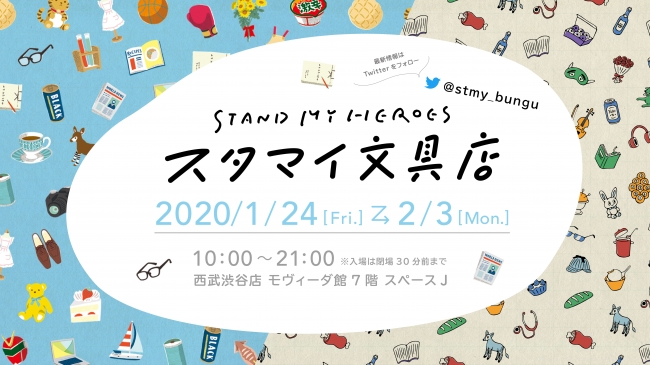 ＼TVアニメ第2期制作決定記念！／「Tカード（転生したらスライムだった件デザイン）」1月24日（金）発行!!