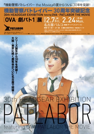 筒井康隆作「富豪刑事」がより華やかにより大胆になって現代に蘇る！監督：伊藤智彦×シリーズ構成・脚本：岸本 卓×キャラクターデザイン：佐々木啓悟×アニメーション制作：CloverWorksでアニメ化決定