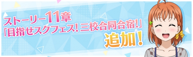 BanG Dream! New Single 3タイトルで累計15万枚出荷を達成！