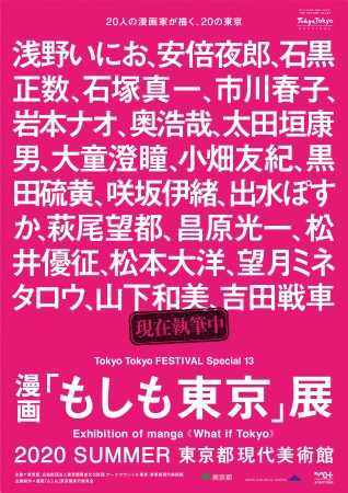 ＜”令和初のバレンタインデー”に関する意識調査＞令和初のバレンタインは5人に1人が「何もしない派」！職場で廃止されるケースも約2割の人が自分へのごほうび用を購入、中でも高級チョコがトレンドに！