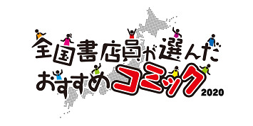 舞台『盾の勇者の成り上がり』、キャラクタービジュアル第２弾公開！非売品アニメ版SDキャラクター特製クリアファイル特典の付いたアニメイト限定特典付チケットの販売が決定！！