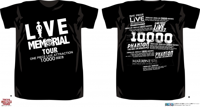 ONE PIECE LIVE ATTRACTION 10000回記念Tシャツ（M・Lサイズ）※画像はイメージ