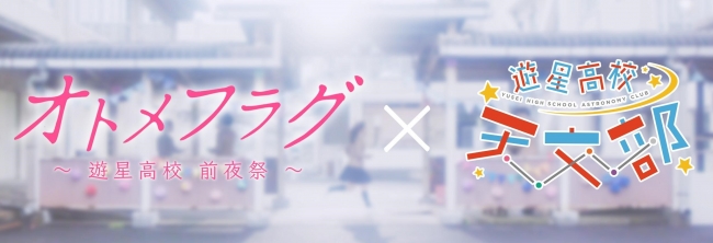 【生誕30周年】「NG騎士ラムネ&40」TV総集編＆OVA(EX＆DX)がニコニコ生放送で初無料配信決定！