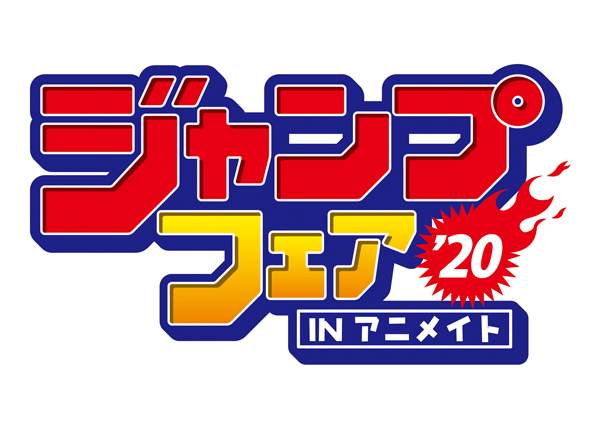 綾野ましろ、TVアニメ「ダーウィンズゲーム」EDテーマ「Alive」発売！4月に地元北海道でのワンマンライブ開催決定！
