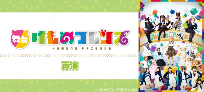 明日からSTART★ビボピーコミックス3周年記念フェア