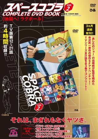 カレの新たな魅力を発見！大型リアルイベント「ボルフェス2020」5月9日（土）・10日（日）開催2月22日(土)よりチケット先行抽選受付開始！