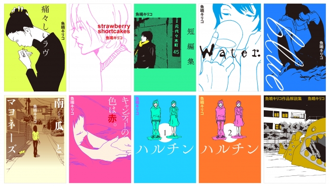 寺島拓篤＆蒼井翔太、互いの番組にゲスト出演！番組を越えたコラボが実現！『THE QUARTER～寺島拓篤の勝手にASSEMBLE～』＆『蒼井翔太 Hungry night』