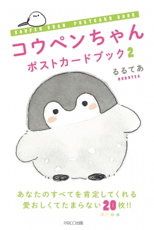 浦沢直樹『あさドラ！』第3集 発売！！　大迫力の新聞広告には、空に浮かぶ五つの輪、そして「アレ」が！！？